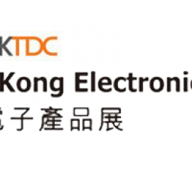 2023 Hong Kong Electronics Fair
