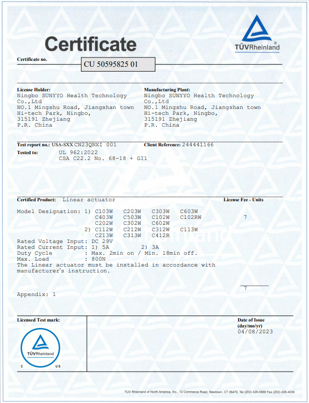 cTUVus Certification(Linear Actuator)